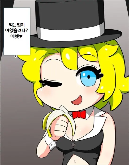It'S Magical Anal! Kikumon Tejina Show! | It'S Magical Anal! 항문 마술쇼!